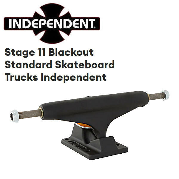 【INDEPENDENT】インデペンデント Stage 11 Blackout Standard Skateboard Trucks Independent ブラックアウト スタンダード スケートボード トラック 129/139（2個1セット）【あす楽対応】