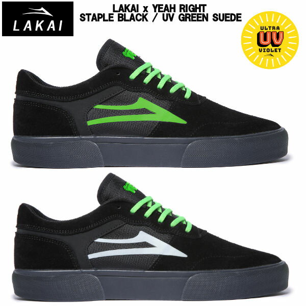 【LAKAI×YEAH RIGHT】ラカイ×イエ―ライト コラボ 2023 CAMBRIDGE WHITE / UV GREEN SUEDE メンズ レディース スケート シューズ 定番 人気 靴 SK8【正規品】