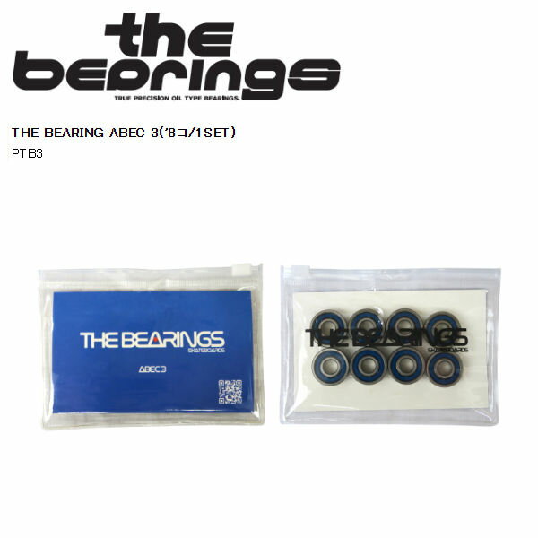 【the bearings】ザ ベアリング SKATEBOARD BEARING ABEC3 スケートボード ベアリング パーツ 国産 高..