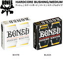 【BONES BEARINGS】ボーンズベアリング HARDCORE BUSHINGS MEDIUM ブッシュ クッシュ パーツ スケートボード スケボー sk...