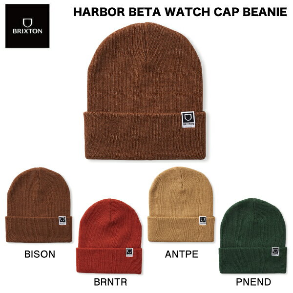 【BRIXTON】ブリクストン 2023秋冬 HARBOR BETA WATCH CAP BEANIE メンズ レディース ユニセックス ニット帽 ビーニー スノーボード スキー スケートボード ストリート 4カラー【正規品】【あす楽対応】