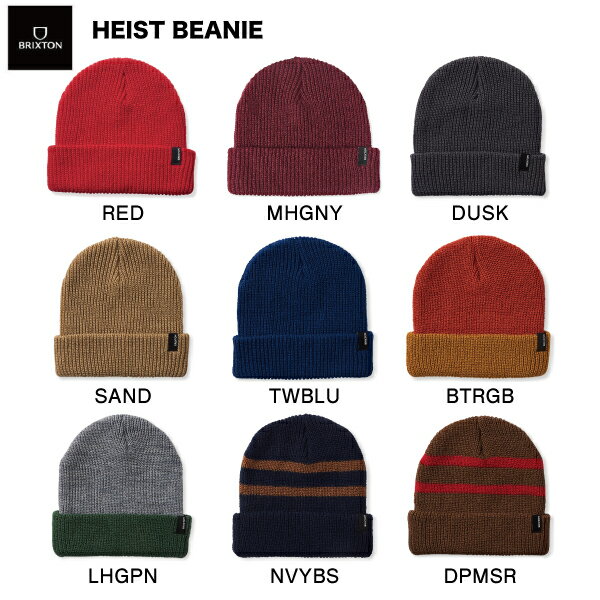 【BRIXTON】ブリクストン 2023秋冬 HEIST BEANIE メンズ レディース ユニセックス ニット帽 ビーニー スノーボード スキー スケートボード ストリート 9カラー【正規品】【あす楽対応】