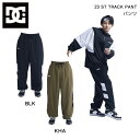 【DC Shoes】ディーシーシューズ 2023春夏 メンズ 23 ST TRACK PANT トラックパンツ ボトムス 長ズボン スポーツ フィットネス ジム アウトドア スケートボード M/L/XL 2カラー【正規品】【あす楽対応】