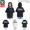 【DC Shoes】ディーシーシューズ 2023春夏 キッズ 23 KD ON THE TEAM SS Tシャツ 半袖 トップス TEE スケートボード ストリート 子供 アウトドア 120〜160 3カラー【正規品】【あす楽対応】