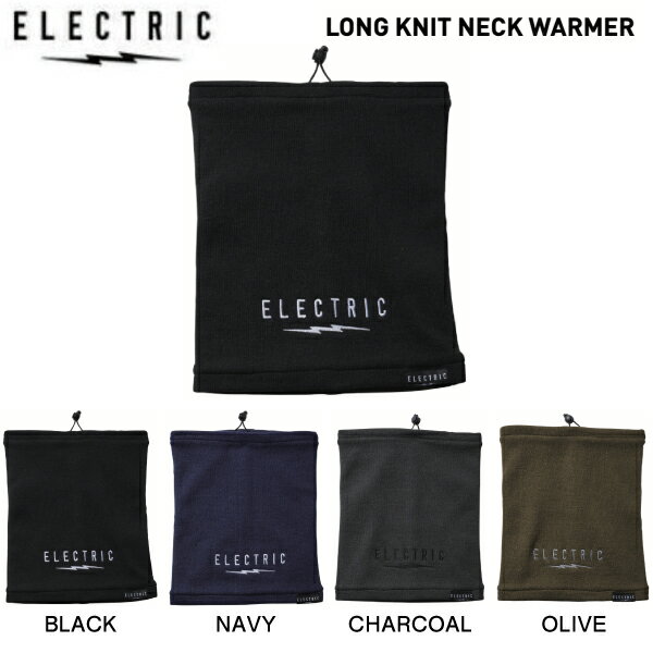 エレクトリック 2023秋冬 LONG KNIT NECK WARMER メンズ レディース ネックウォーマー フリース スノーボード スノボー スキー ONESIZE 4カラー