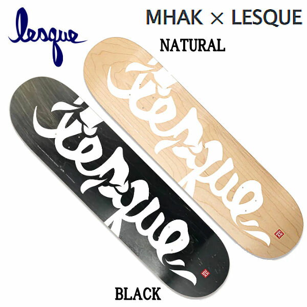 【LESQUE】レスケ MHAK × LESQUE コラボ スケートボード スケート デッキ SKATE DECK SK8 スケボー 板 7.5/7.75/7.875/8.0/8.375/8.5 2カラー 【あす楽対応】