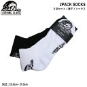 【LURKING CLASS】ラーキングクラス 定番アイテム 2PACK SOCKS メンズ ソックス 2組セット 靴下 ストリート スケートボード アウトドア...