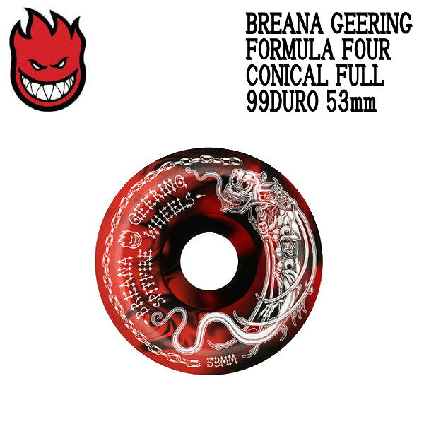 【SPIT FIRE】スピットファイア FORMULA FOUR BRANA GEERING CONICAL FULL 99DURO ウィール スケートボード 53mm（4個1セット）