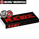 BONES BEARING FOR SKATEBOARD スケートボード専用に一から考えられ、独自の仕様に沿って製造されている。 ハードなランディングがもたらす強い衝撃、ターンでのサイドからの負荷（可能な限り）、 ゴミ、ホコリなどに耐えるように設計され、速く回転し長持ちする。 考案者のジョージパウエルが、[スケート用ベアリングに工業規格はあてはまらない]という考えの下、ABEC表示はされていない。