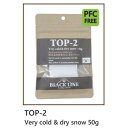 y}cgbNXzŌ`^Cv Black Line Top2 DRY SNOWp̊bNX Xm[{[h Xm{[ zbgWAX/50g/Very Cold and Dry Powder Snow