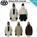 【予約受付中】【特典あり】【686】2025/2026 シックスエイトシックス Ghost 2.5L Anorak メンズ スノージャケット アノラックジャケッ...