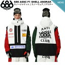 【予約受付中】【特典あり】【686】2025/2026 シックスエイトシックス ASSC F1 SHELL ANORAK メンズ スノージャケット アノラックジ...