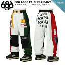 【予約受付中】【特典あり】【686】2025/2026 シックスエイトシックス ASSC F1 SHELL PANT メンズ スノーパンツ ボトムス ズボン ス...