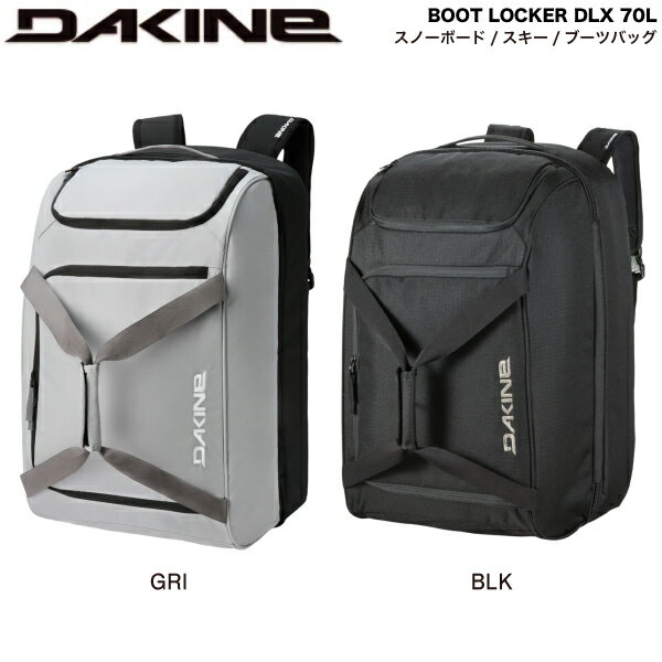 【DAKINE】ダカイン 2025/2026 BOOT LOCKER DLX 70L メンズ レディース キッズ スノーブーツケース ブーツバッグ バックパック リュックサック かばん スノーボード スキー アウトドア ONESIZE 2カラー【正規品】