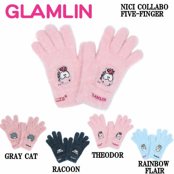 【GLAMLIN】グラムリン 定番アイテム NICI COLLABO FIVE FINGER レディース 手袋 5本指 グローブ ニキコラボ 防寒 ふわふわ スノーボード スキー アウトドア 6カラー【正規品】