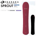 【予約受付中】【特典あり】【OGASAKA】2025/2026 オガサカ SPROUT フリースタイル フリーライド カービング パウダー スノーボード 板 1...