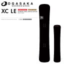 【予約受付中】【特典あり】【OGASAKA】2025/2026 オガサカ XC LE EXTREME CARVE LIMITED EDITION 限定 カービン...