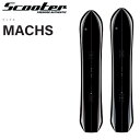 【予約受付中】【特典あり】【SCOOTER】2025/2026 スクーター MACHS マックス スノーボード 板 フリーライド カービング パウダー 157【...