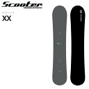 【予約受付中】【特典あり】【SCOOTER】2025/2026 スクーター XX ダブルエックス スノーボード 板 フリーライド カービング キャンバー ディレ...