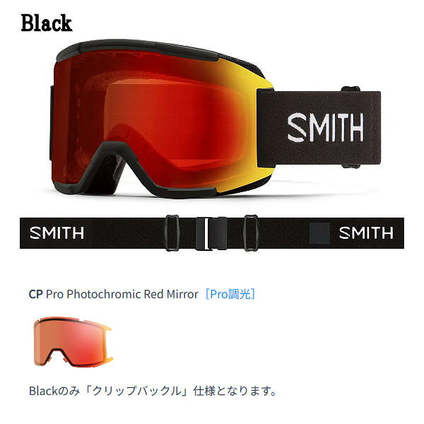 surf&snow 54TIDEの【SMITH】2025/2026 スミス Squad スカッド ゴーグル スノーボード アジアンフィット クロマポップ Pro調光 ミディアムフィット 2カラー【正規品】｜アングル2