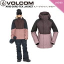 【VOLCOM】ボルコム 2022/2023 ARIS GORE-TEX レディース ゴアテックス スノージャケット スノーウェア アウター スノーボード スキ...