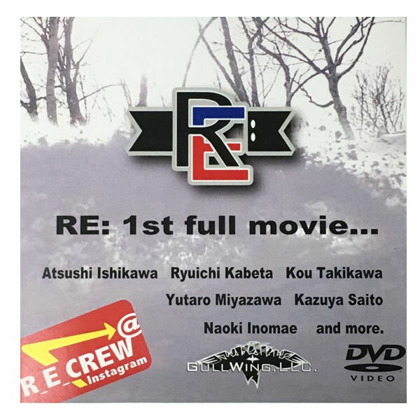 【Re Crew】1st full movie アールイー スノーボード SNOW BOARDS DVD 石川 敦 壁田 竜一 滝川 航 宮澤 悠太郎 斉藤 一也 井前 直樹