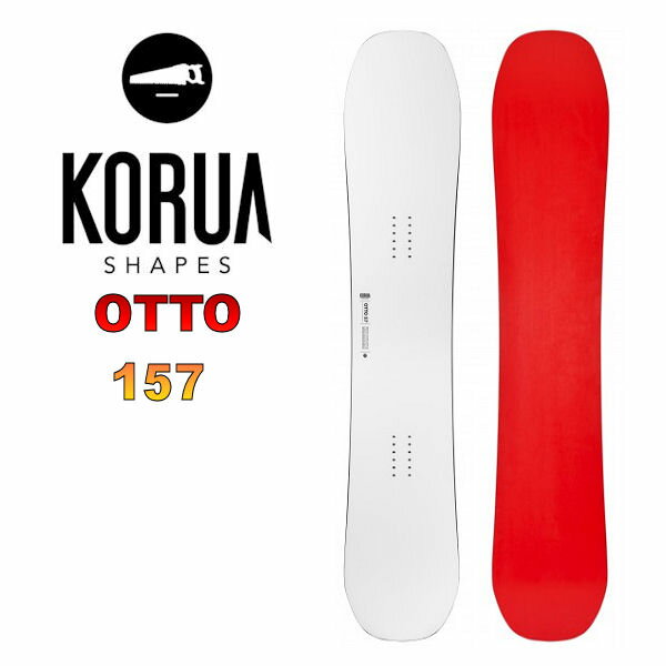 【予約受付中】【KORUA SHAPES】コルアシェイプス 国産 OTTO メンズ スノーボード パウダー 板 ウィンタースポーツ 153/157 【あす楽対応】