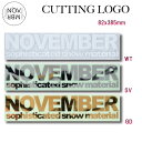 【NOVEMBER】ノーベンバー CUTTING LOGO カッティング ステッカー シール スノーボード スノボー 82mmx385mm 3カラー