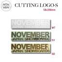 【NOVEMBER】ノーベンバー CUTTING LOGO-S カッティング ステッカー シール スノーボード スノボー 58mmx266mm 3カラー