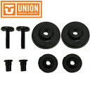 【UNION 】ユニオン ハイバック 調整ビス バインディング パーツ ビンディング アソート スノーボード スノボー 1セット