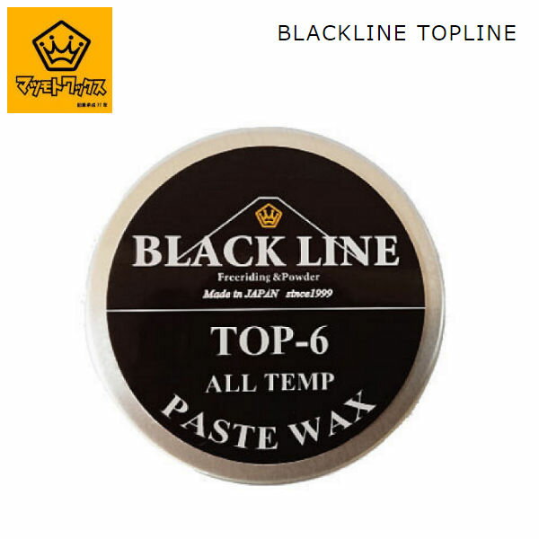 【マツモトワックス】BLACK LINE TOP-6 ALL TEMP PASTE WAX スノーボード ペースト状滑走ワックス 20g【正規品】【あす楽対応】