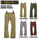 ダブルエーハードウェア 2020-2021 BAKER PANTS レディース スノーパンツ ボトムス スノーウェア スノーボード S/M/L/XL 4カラー