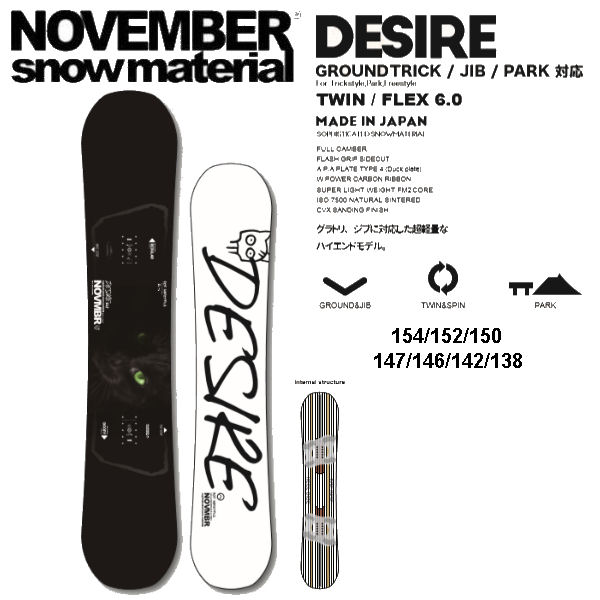 yNOVEMBERzm[xo[ 2020-2021 DESIRE Y Xm[{[h t[X^C p[N Wu Og cC`bv 138cm`154cmyKizyy...