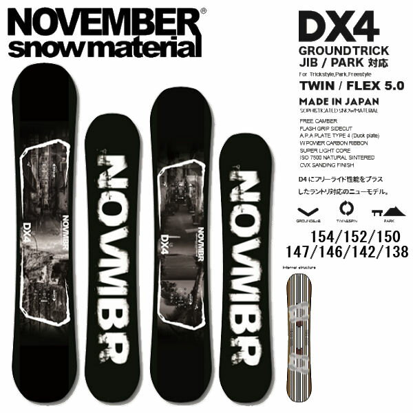 yNOVEMBERzm[xo[ 2020-2021 DX4 Y Xm[{[h t[X^C p[N Og Wu cC`bv 138cm`154cmyKizyyΉz