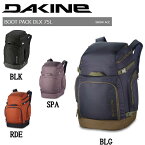 【DAKINE】ダカイン 2021/2022 BOOT PACK DLX ブーツパック バッグ ケース ヘルメット ゴーグルスノーボード 収納 75L 4カラー【あす楽対応】