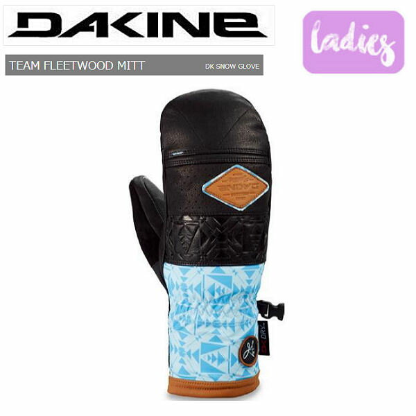 【DAKINE】ダカイン 2021/2022 TEAM FLEETWOOD MITT レディース グローブ ミット ミトン スキー スノーボード パーク パウダー XS/S/M JAS【あす楽対応】