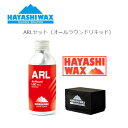 yHAYASHI WAXznVbNX ARLZbg I[EhLbh Lbg S bNX Xm[{[h XL[ SNOWBOARD SKI RACING WEAPON [VOEF|yKizyyΉz