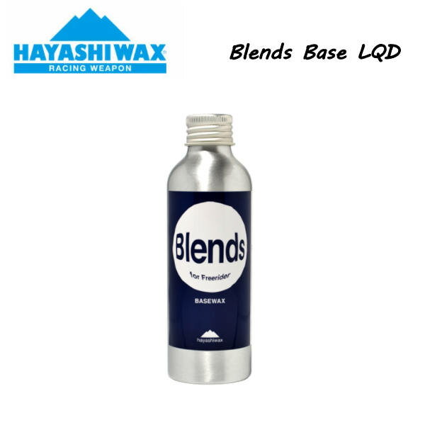 【HAYASHI WAX】ハヤシワックス Blends BASEWAX LQD ブレンズベースリキッド 液体タイプ ワックス 100cc スノーボード スキー SNOWBOARD SKI RACING レーシングウェポン【正規品】【あす楽対応】