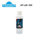 【HAYASHI WAX】ハヤシワックス HP-LQD MID 悪雪 30cc -2℃〜-8℃ 液体タイプ ワックス スノーボード スキー SNOWBOARD ...