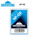 【HAYASHI WAX】ハヤシワックス NF-02 ベースミッション 80g -2℃〜-8℃ アイロン140℃ 雪質MID スノーボード スキー SNOWBOARD SKI レーシングウェポン 正規品