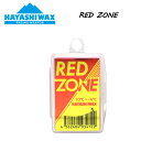 【HAYASHI WAX】ハヤシワックス RED ZONE 10℃〜-4℃ 雪質【WET〜MID】スノーボード スキー SNOWBOARD SKI RACING WEAPON レーシングウェポン