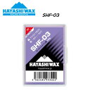 yHAYASHI WAXznVbNX SHF-03 X[p[nCtbf 100g -8`-32 AC150 Xm[{[h XL[ SNOWBOARD SKI RACING WEAPON [VOEF|