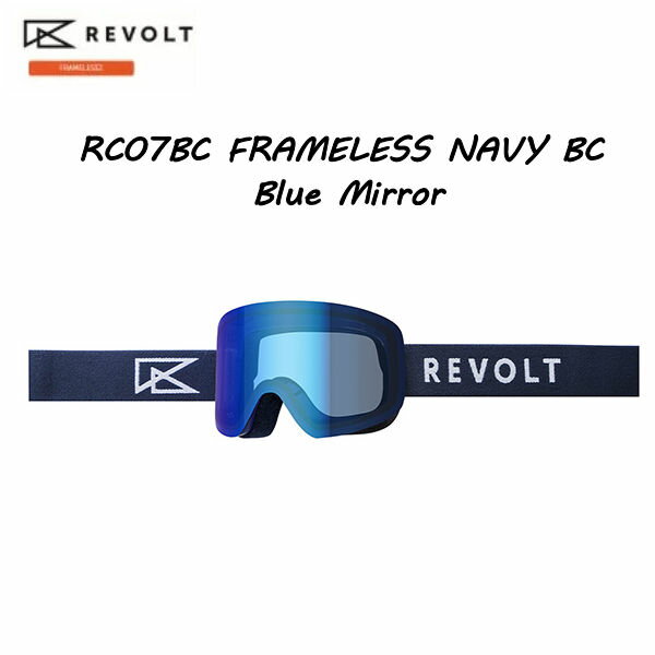 人気定番モデル リボルト RC07BC FRAMELESS NAVY BC 軽量ボディ 調光レンズ スノーゴーグル フレームレス ミラーレンズ 中井孝治 スノーボード ONE SIZE 