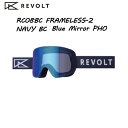 【REVOLT】人気定番モデル リボルト RC08BC FRAMELESS NAVY BC 軽量ボディ ゴーグル フレームレス ミラーレンズ 中井孝治 スノーボード 調光レンズ 【正規品】【あす楽対応】