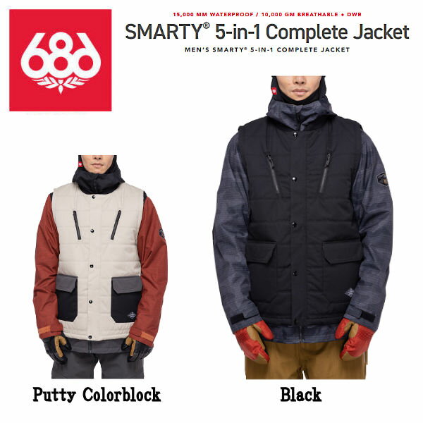 【686】2022/2023 シックスエイトシックス SMARTY 5-in-1 Complete Jacket メンズ スマーティー コンプリートジャケット スノージャケット アウター スノーウェア スノーボード M/L 2カラー【あす楽対応】
