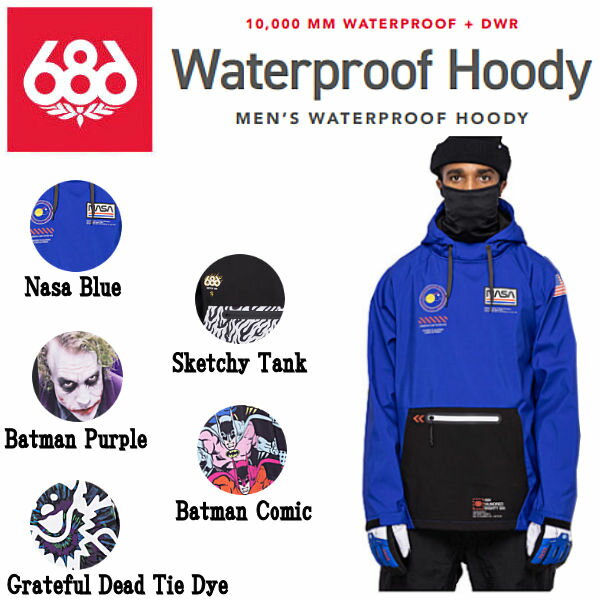 【686】2022/2023 シックスエイトシックス Waterproof Hoody メンズ ウォータープルーフフーディー スノーパーカー 防水 耐水 アウター スノーウェア スノーボード M/L/XL 5カラー【あす楽対応】