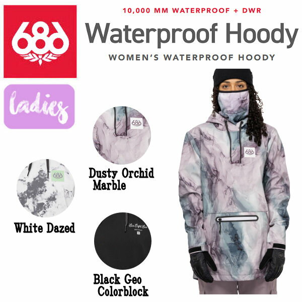 【686】2022/2023 WOMANS Waterproof Hoody ウーマンズ ウォータープルーフ フーディー スノーパーカー 防水 レディ…