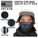 【ANTHEM】アンセム 2022/2023 STRETCH TUBE MASK ストレッチ チューブ マスク ネックウォーマー スノーボ...