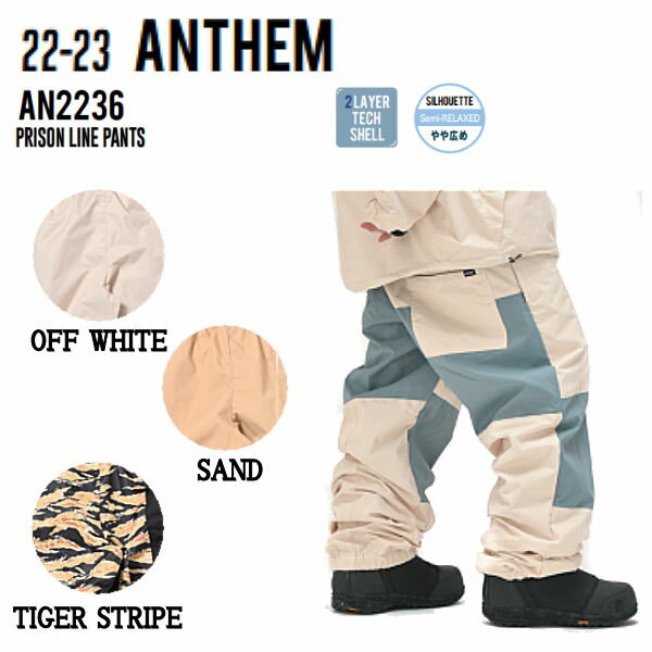 【ANTHEM】アンセム 2022/2023 PRISON LINE PANTS ユニセックス プリズンラインパンツ ボトムス スノーウェア スノーボード S/M/L/XL 3カラー【あす楽対応】