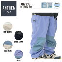 【ANTHEM】2023/2024 アンセム 3D LITHIUM PANTS メンズ パンツ スノーパンツ 防水 スノーウェア スノーボード S/M/L 4カラー【あす楽対応】